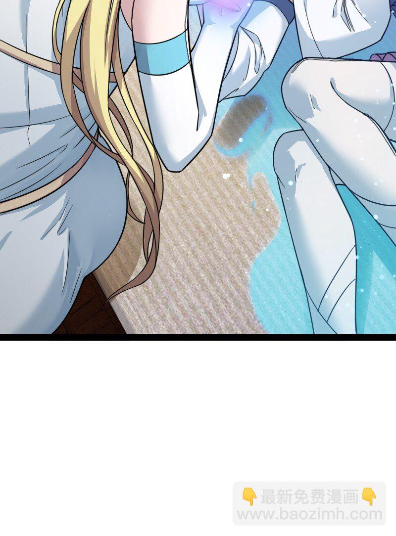 武帝隱居之後的生活 - 269 識海 - 3