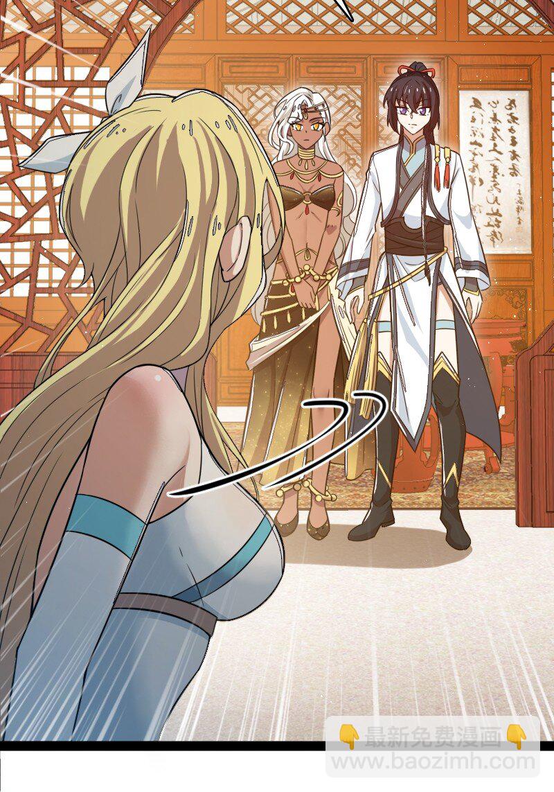 武帝隱居之後的生活 - 269 識海 - 5