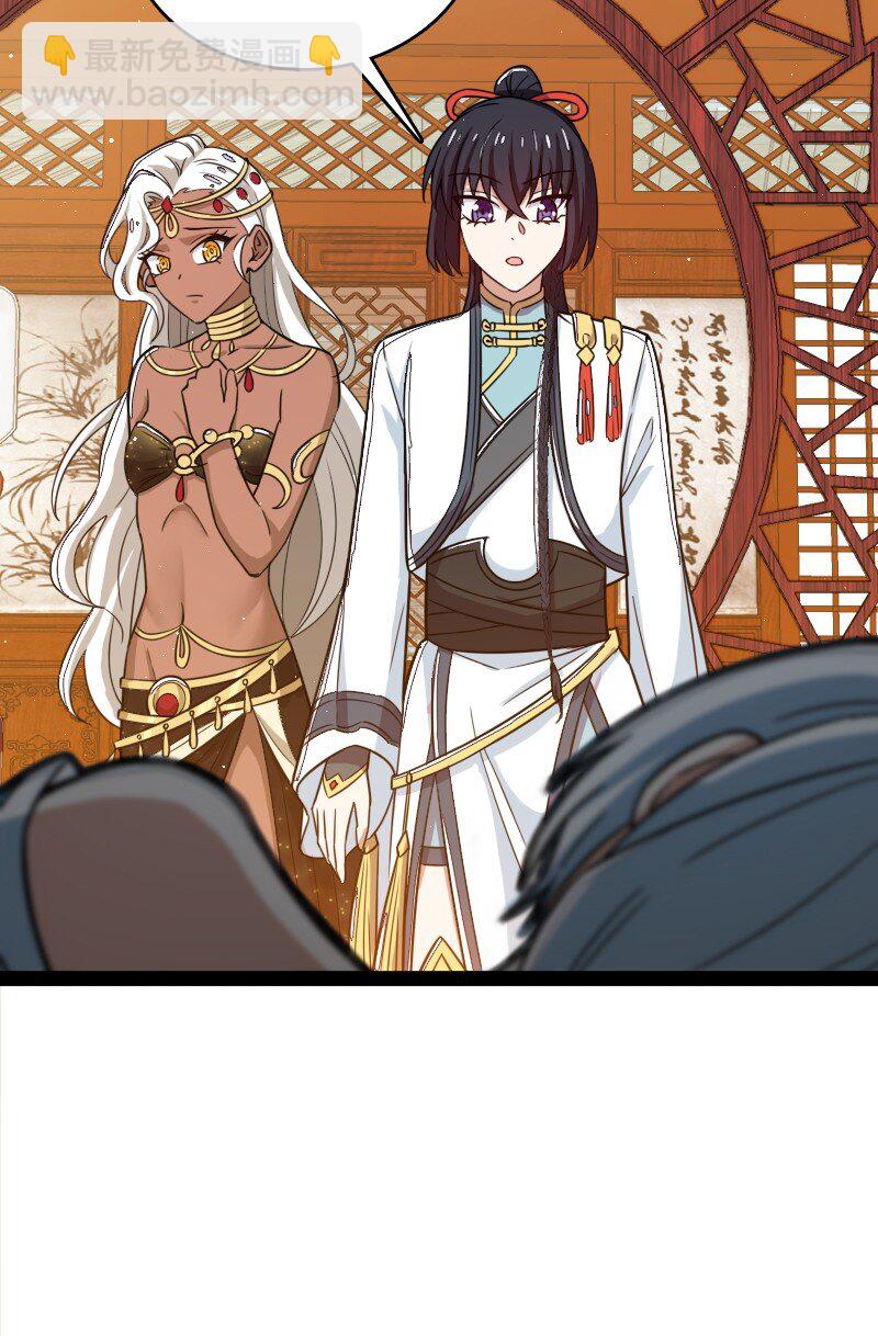 武帝隱居之後的生活 - 269 識海 - 7