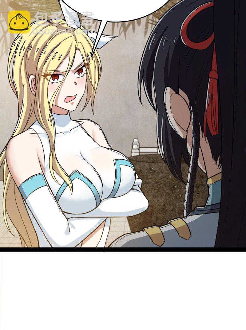 武帝隱居之後的生活 - 269 識海 - 2