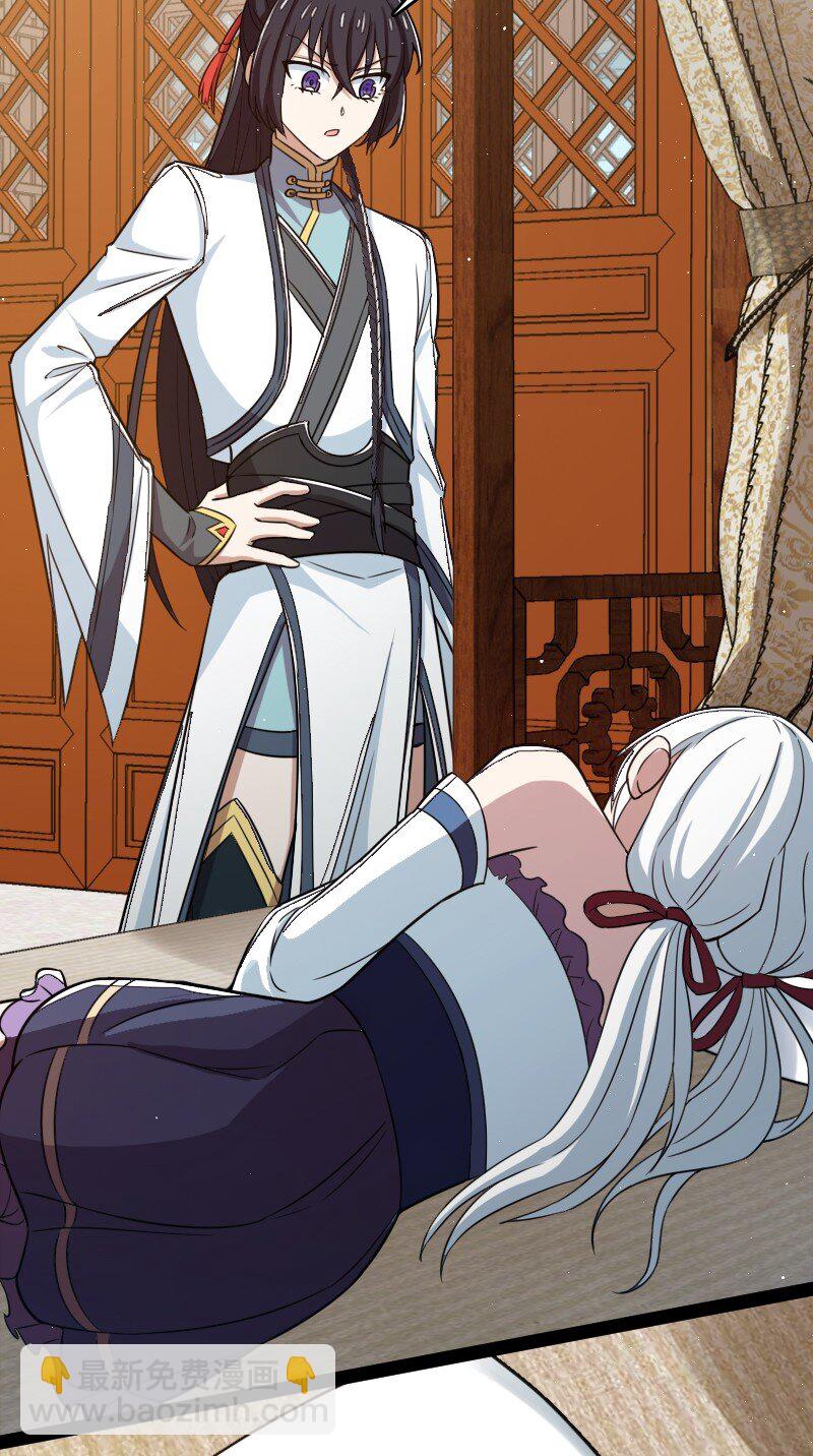 武帝隱居之後的生活 - 269 識海 - 4