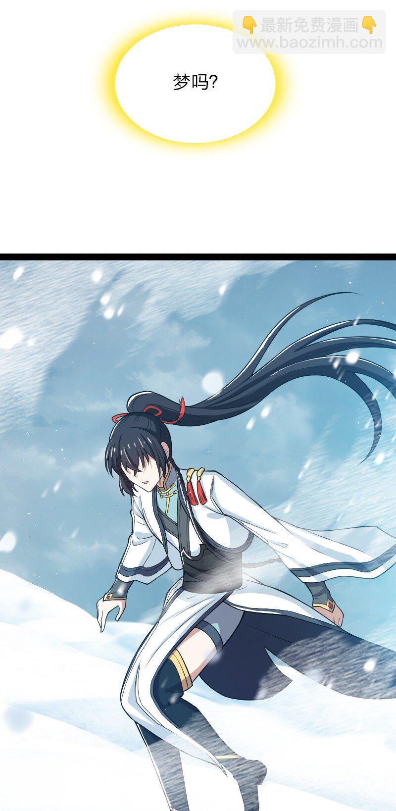 武帝隱居之後的生活 - 269 識海 - 2