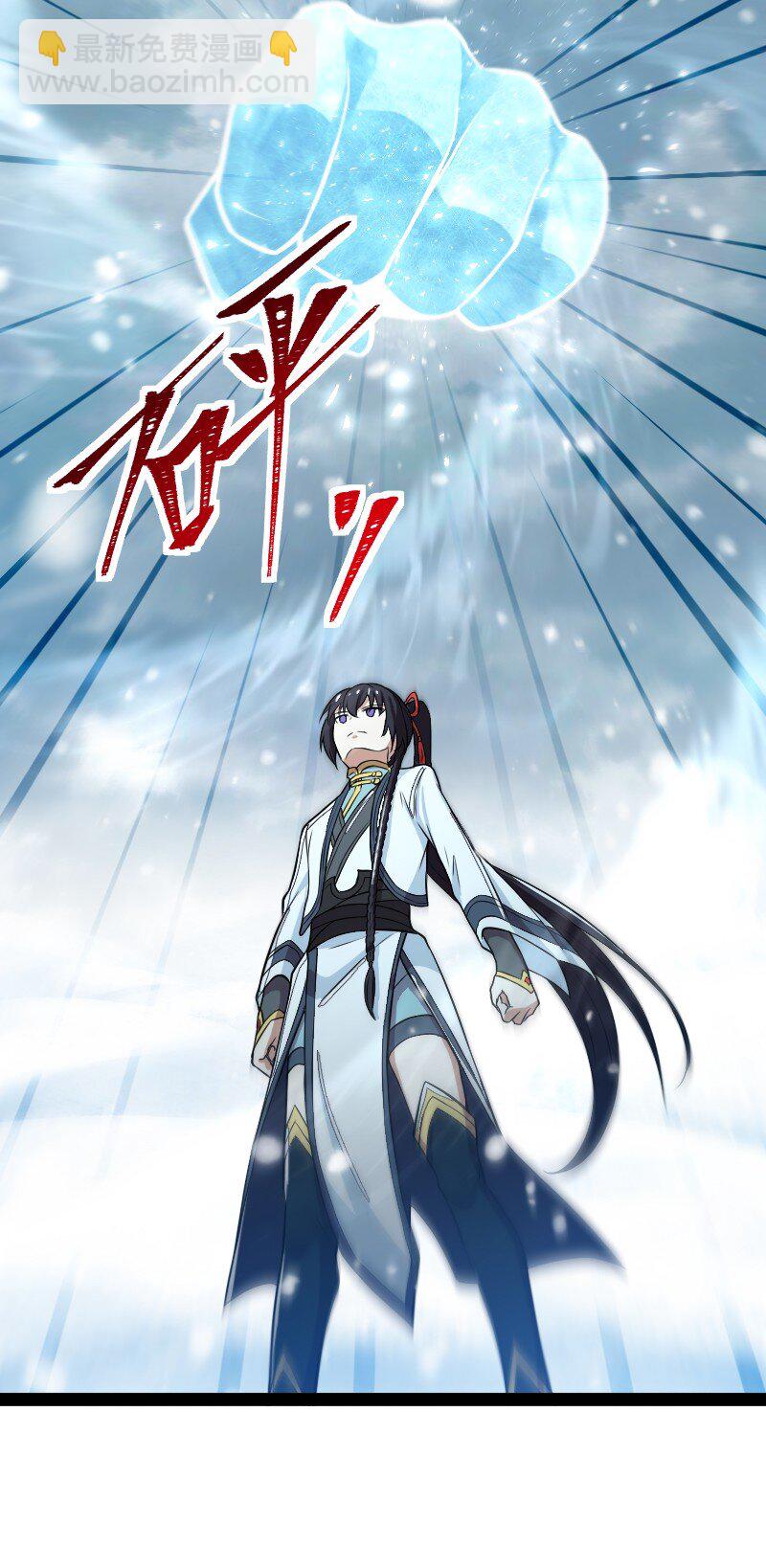 武帝隱居之後的生活 - 269 識海 - 4