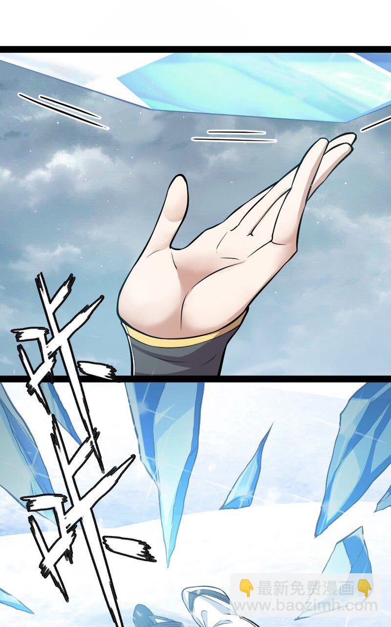 武帝隱居之後的生活 - 269 識海 - 5