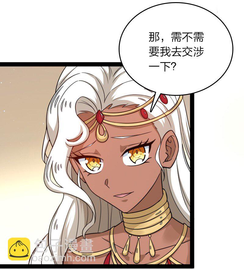 武帝隱居之後的生活 - 269 識海 - 5