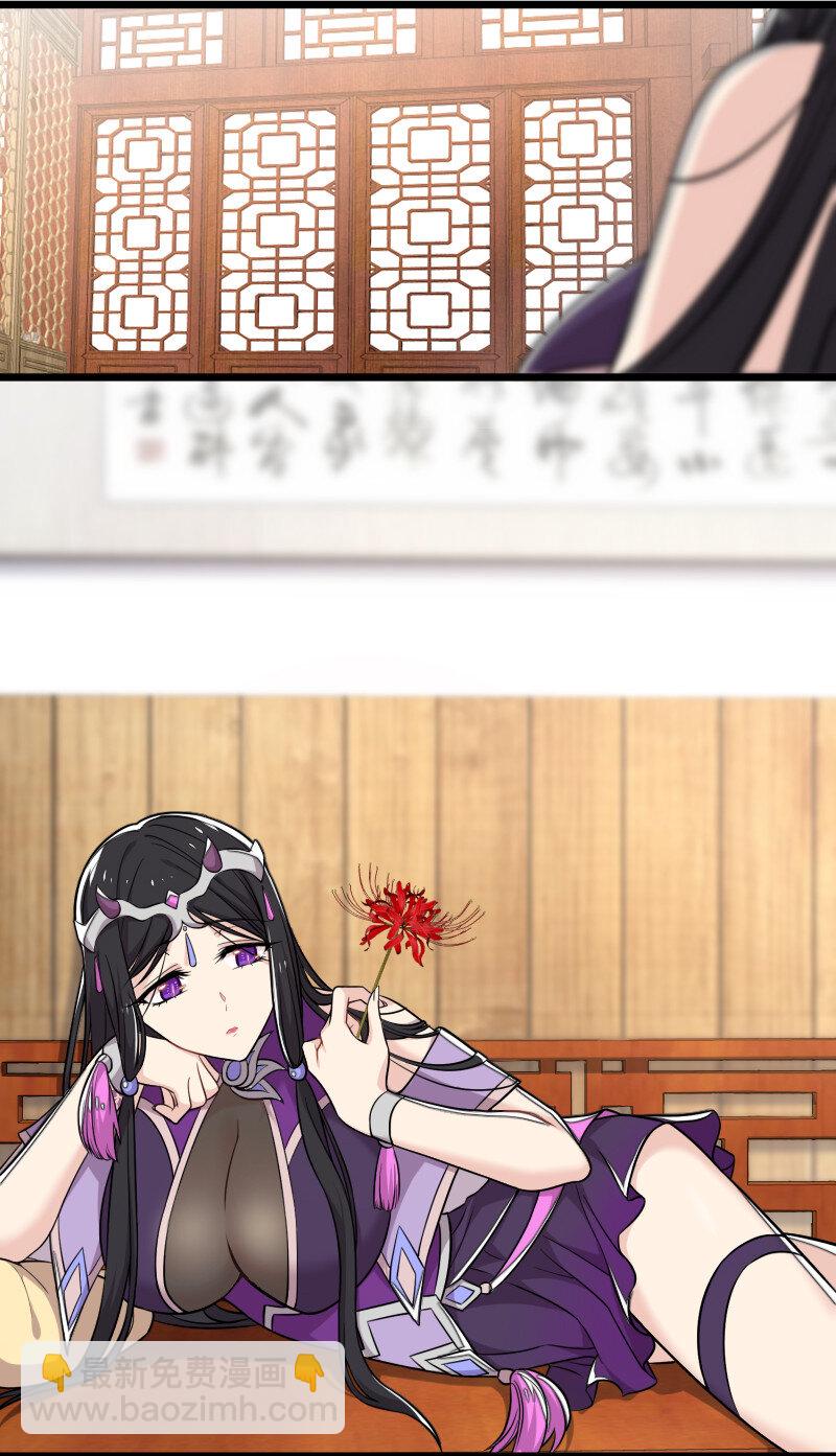 武帝隱居之後的生活 - 028 綾歌被抓了！ - 2