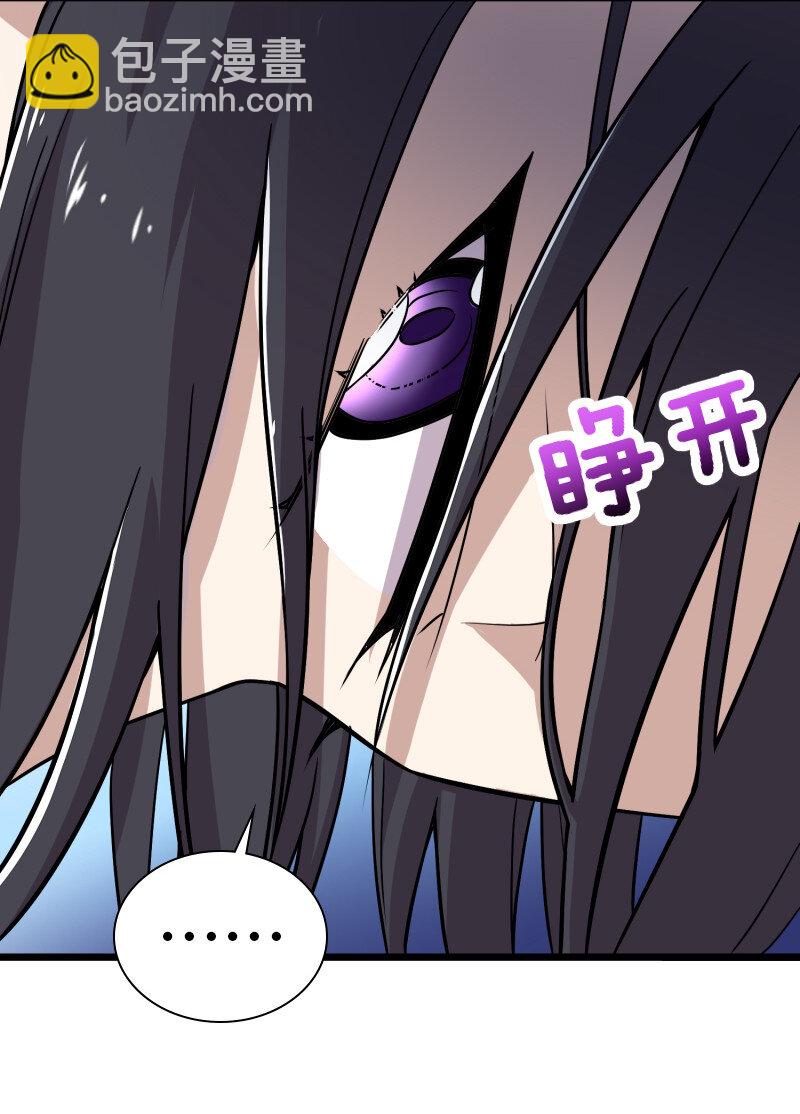 武帝隱居之後的生活 - 028 綾歌被抓了！ - 2