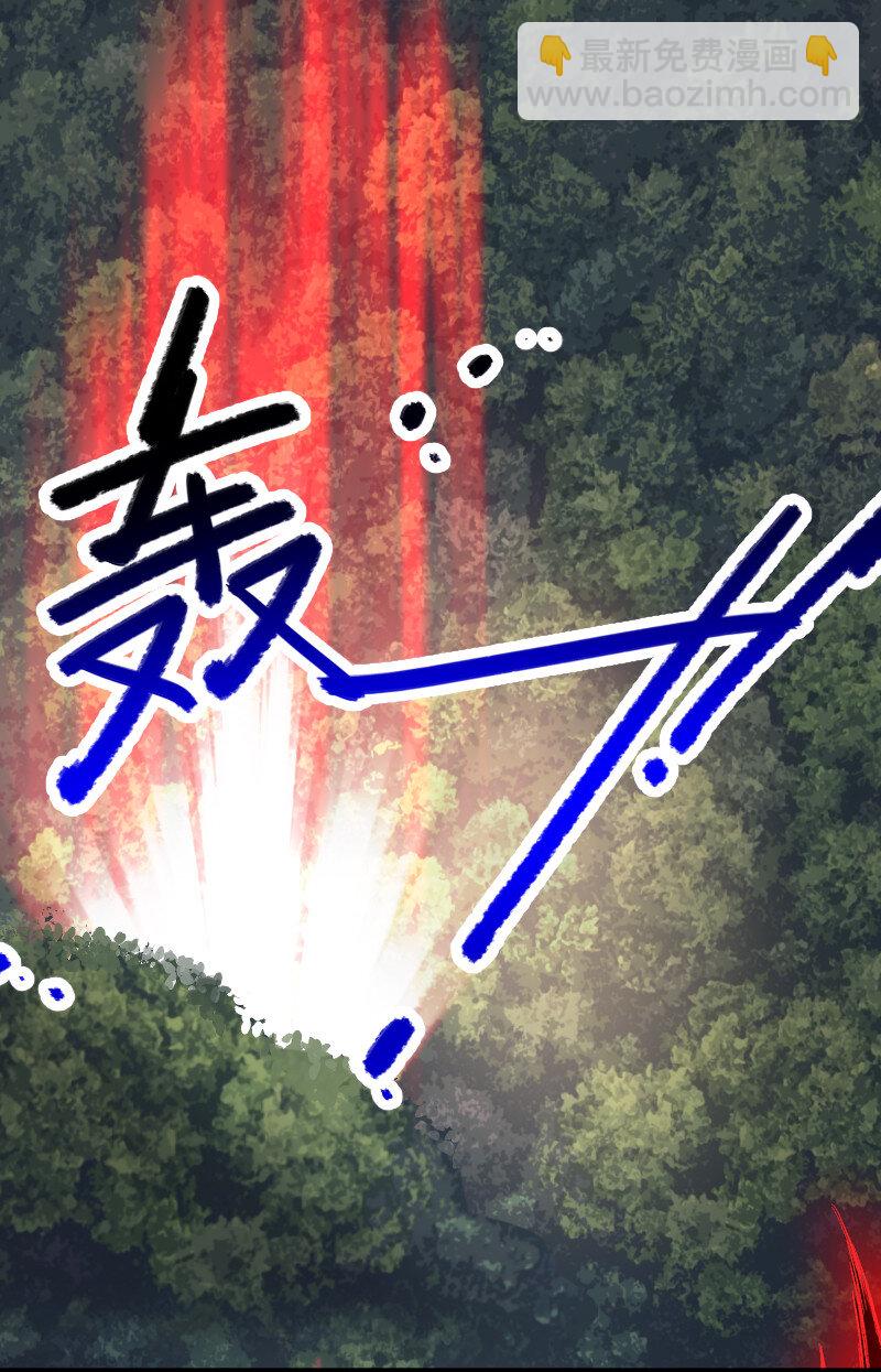 武帝隱居之後的生活 - 028 綾歌被抓了！ - 3