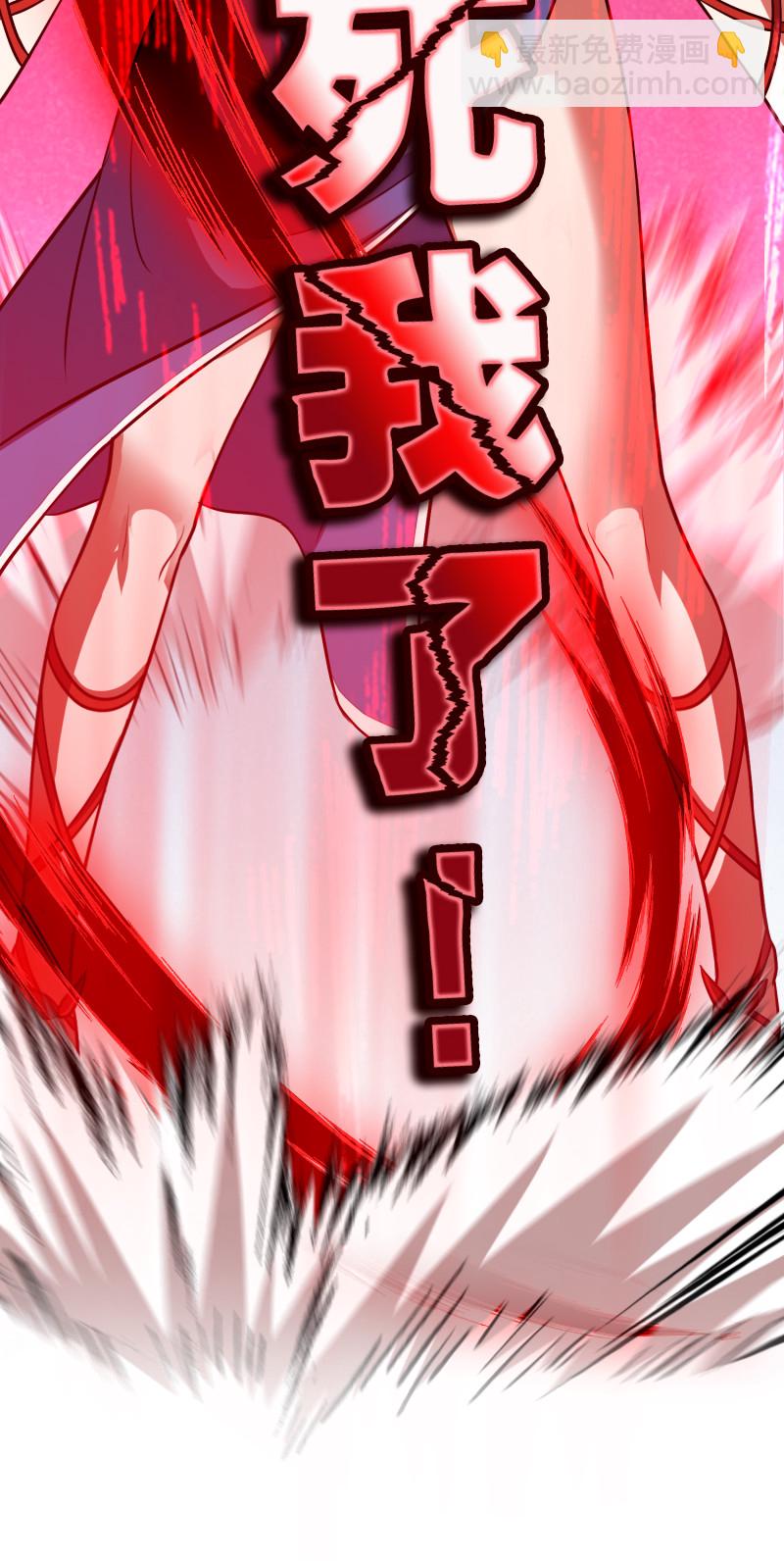 武帝隱居之後的生活 - 028 綾歌被抓了！ - 5