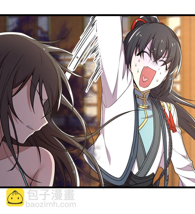 武帝隱居之後的生活 - 028 綾歌被抓了！ - 3