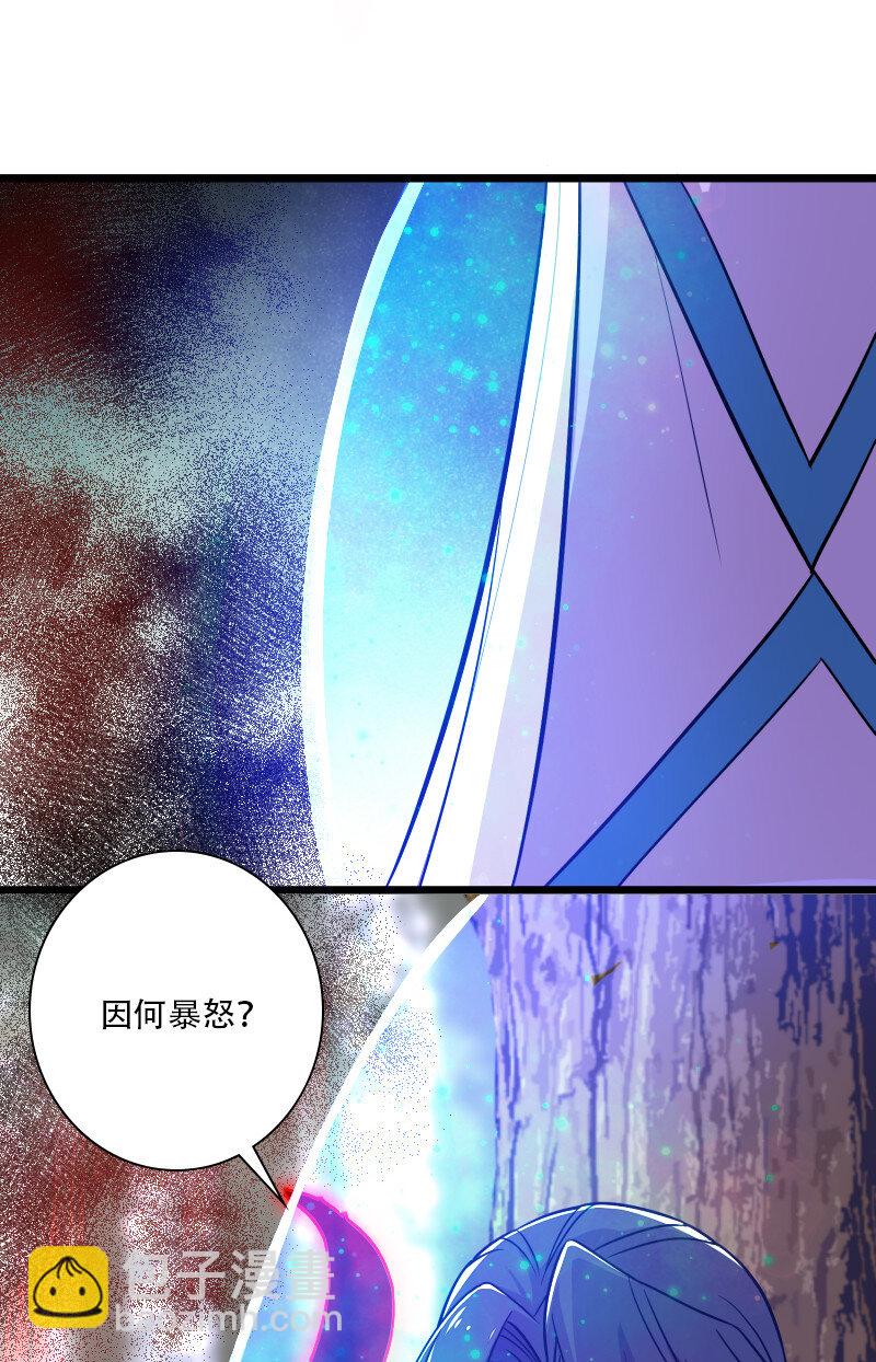 武帝隱居之後的生活 - 028 綾歌被抓了！ - 6