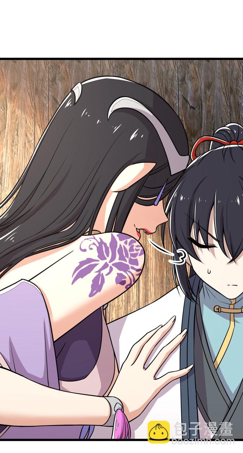 武帝隱居之後的生活 - 028 綾歌被抓了！ - 5