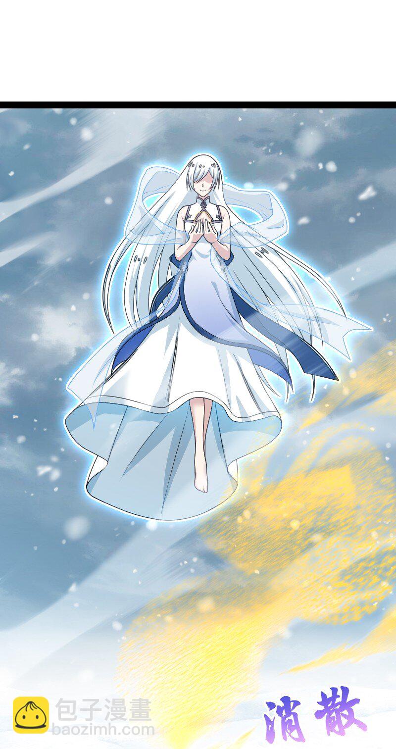 武帝隱居之後的生活 - 271 只是意外 - 5