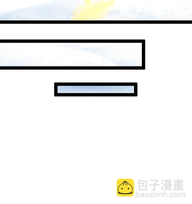 武帝隱居之後的生活 - 271 只是意外 - 6