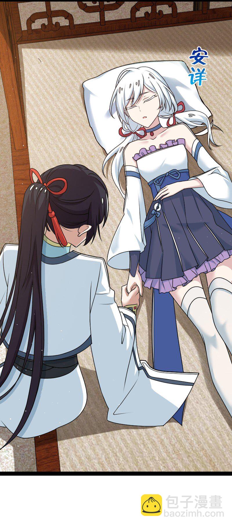 武帝隱居之後的生活 - 271 只是意外 - 2