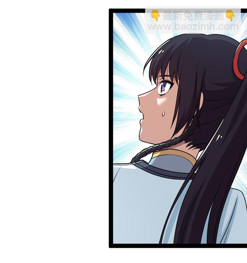 武帝隱居之後的生活 - 271 只是意外 - 4