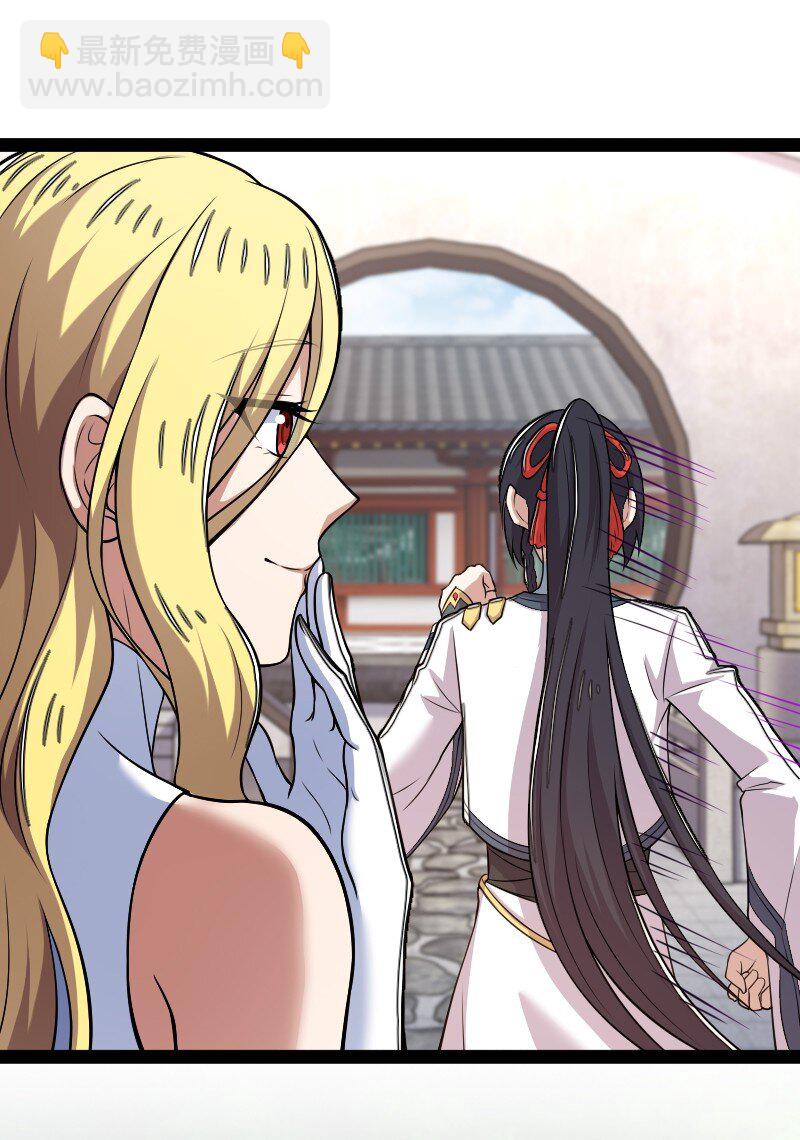 武帝隱居之後的生活 - 273 你來了？ - 1