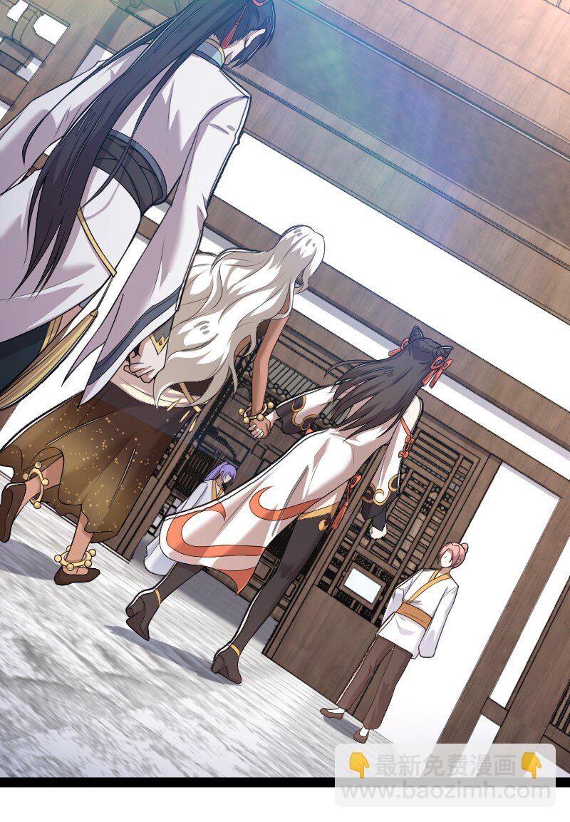 武帝隱居之後的生活 - 273 你來了？ - 3