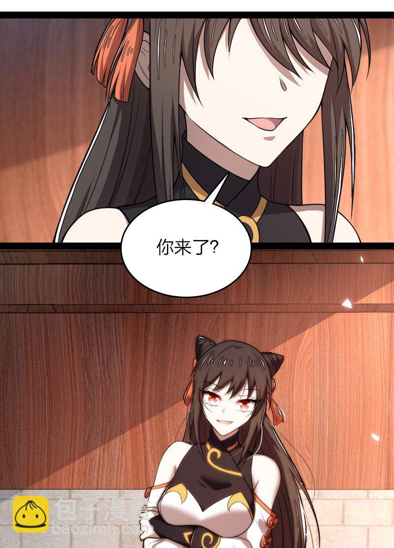 武帝隱居之後的生活 - 273 你來了？ - 5