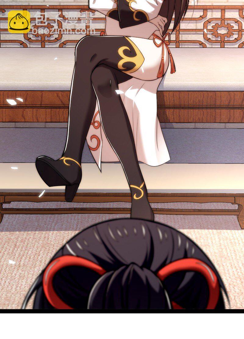 武帝隱居之後的生活 - 273 你來了？ - 6