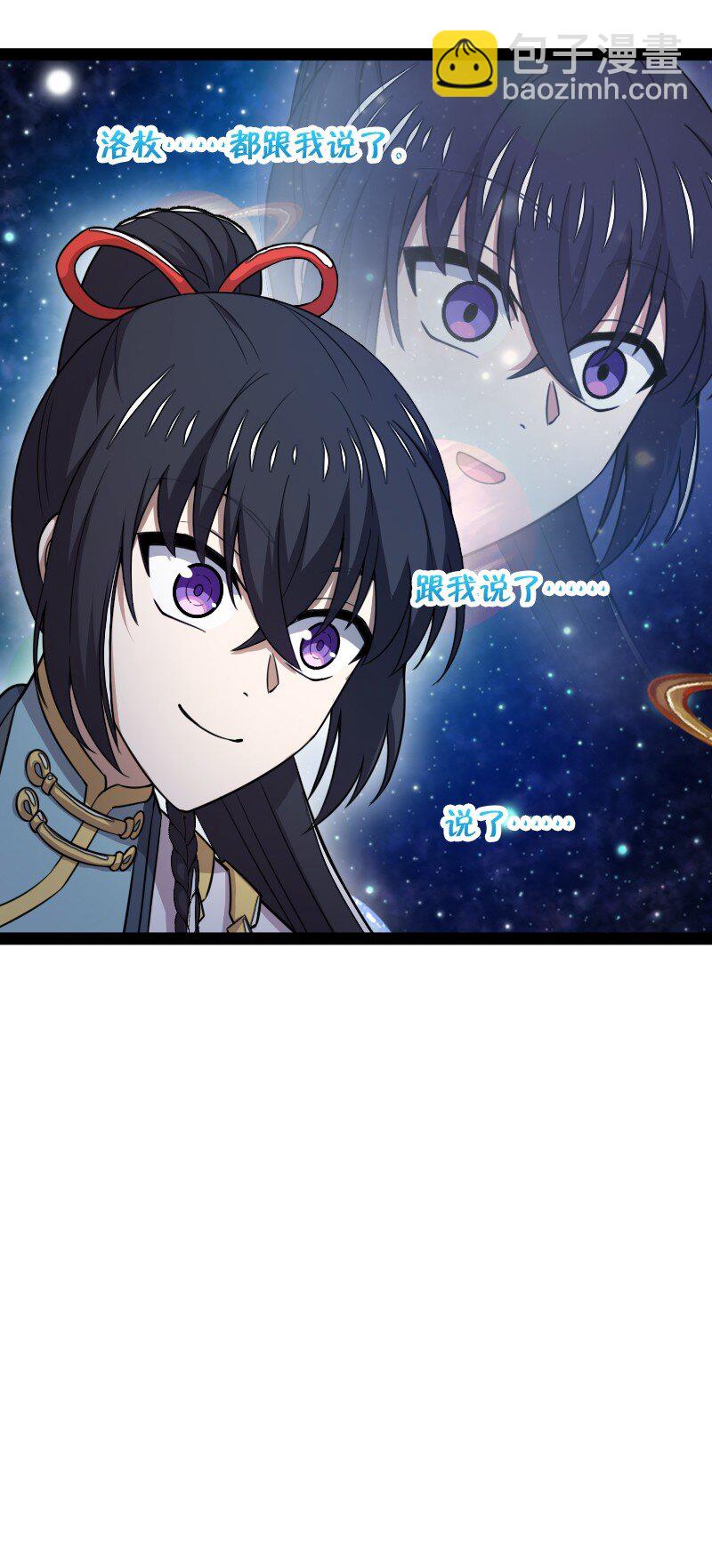 武帝隱居之後的生活 - 273 你來了？ - 2