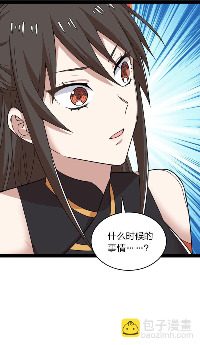 武帝隱居之後的生活 - 275 還有多少 - 3