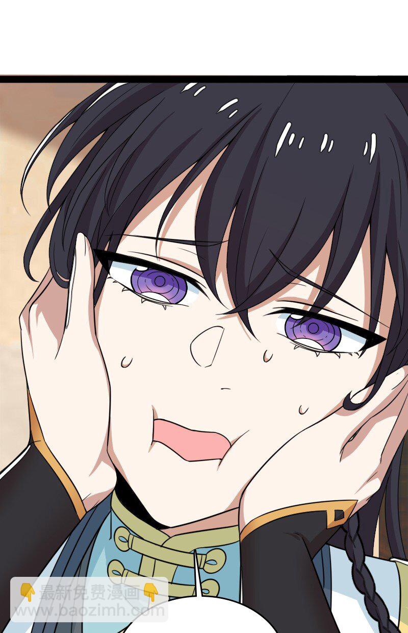 武帝隱居之後的生活 - 275 還有多少 - 5