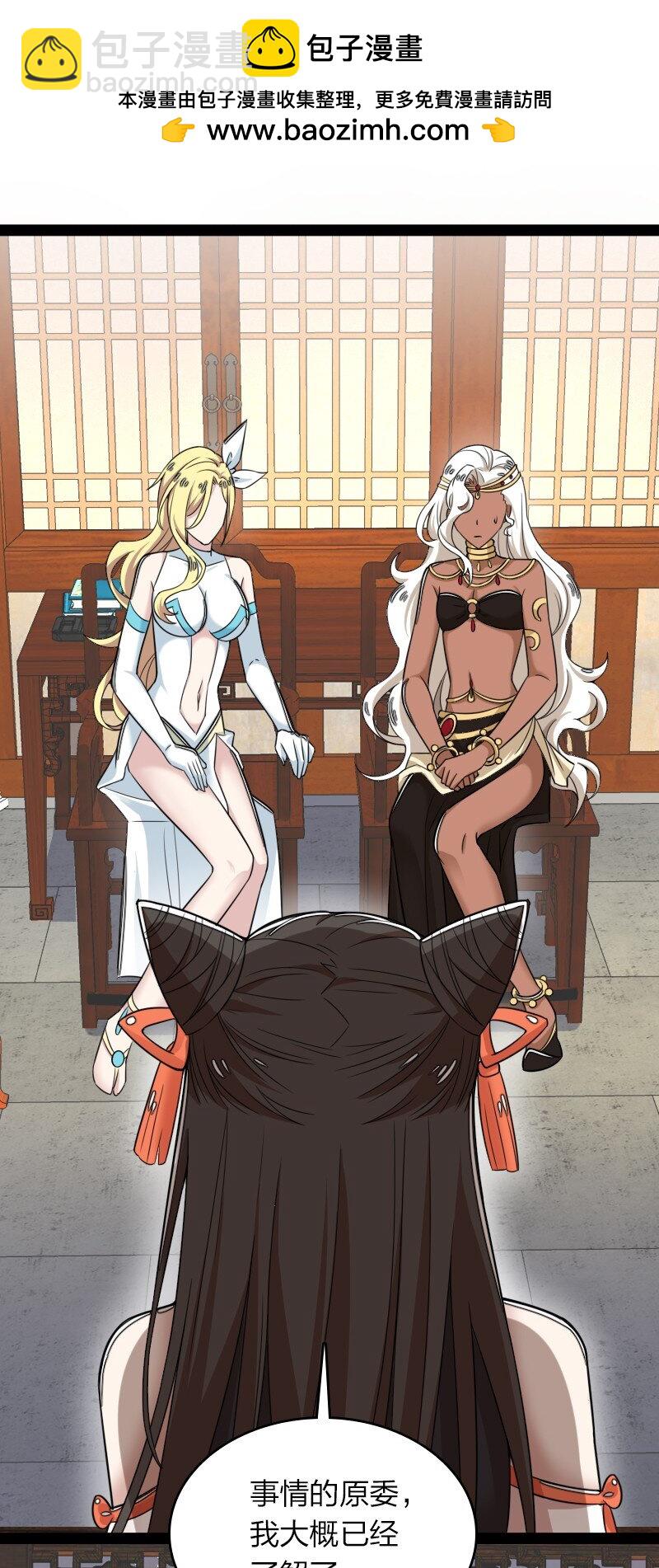 武帝隱居之後的生活 - 275 還有多少 - 2