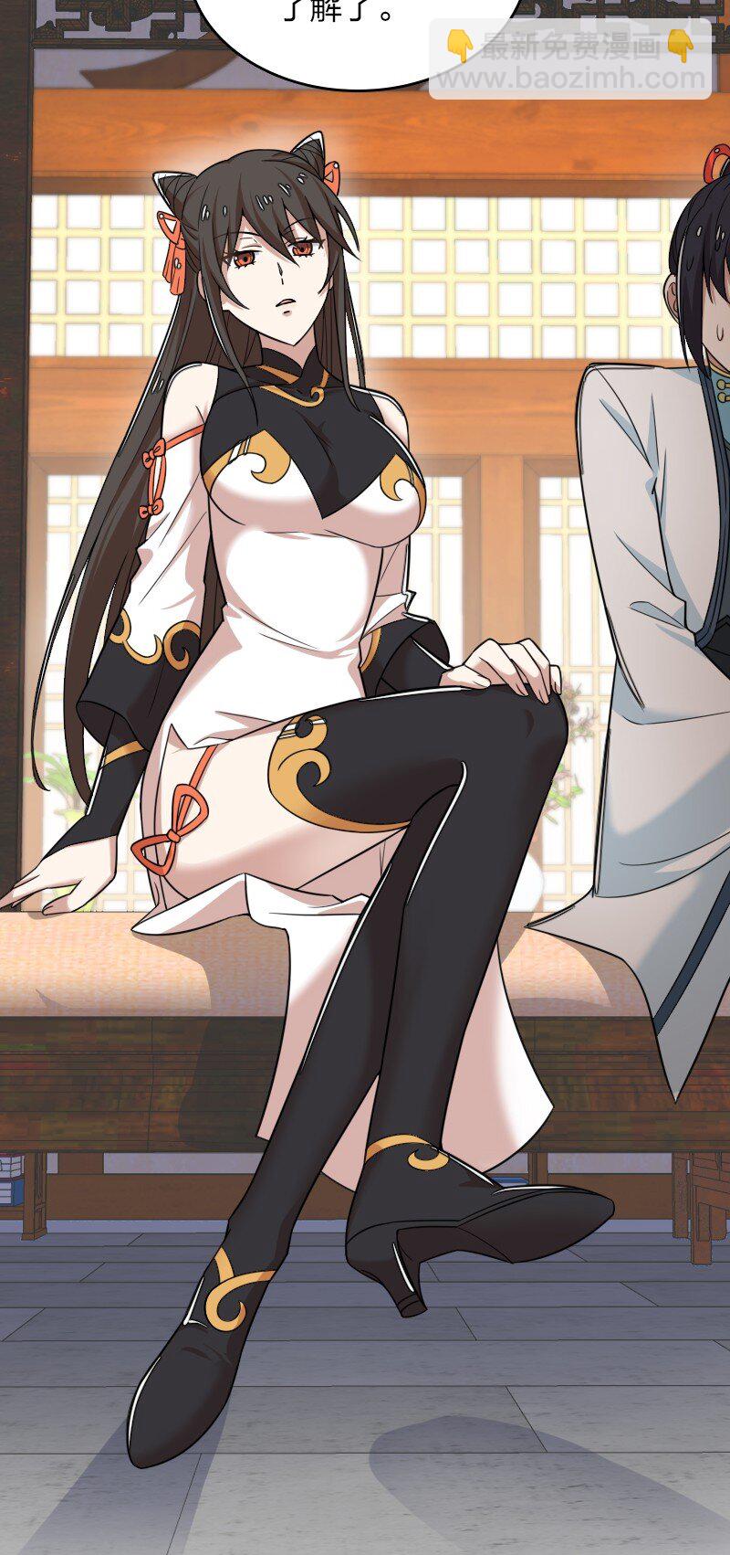 武帝隱居之後的生活 - 275 還有多少 - 3