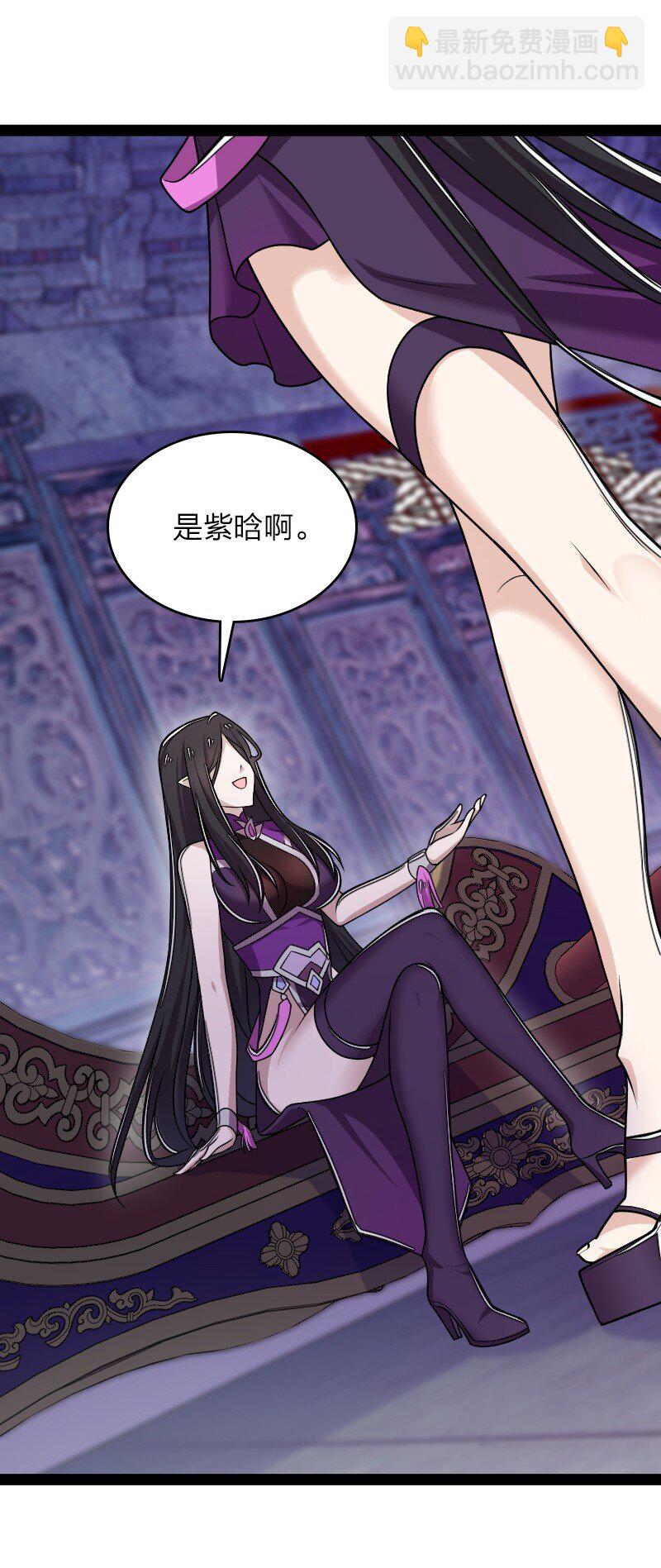 武帝隱居之後的生活 - 275 還有多少 - 4