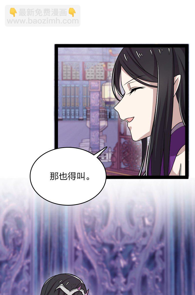 武帝隱居之後的生活 - 275 還有多少 - 7