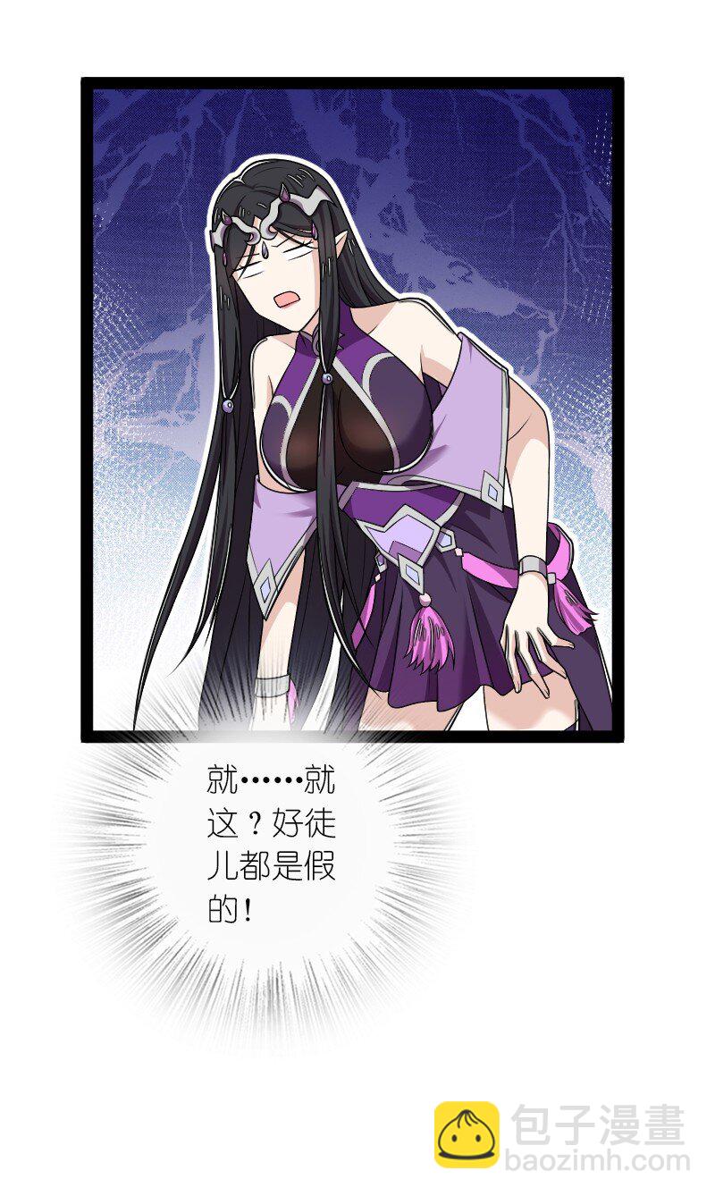 武帝隱居之後的生活 - 275 還有多少 - 2