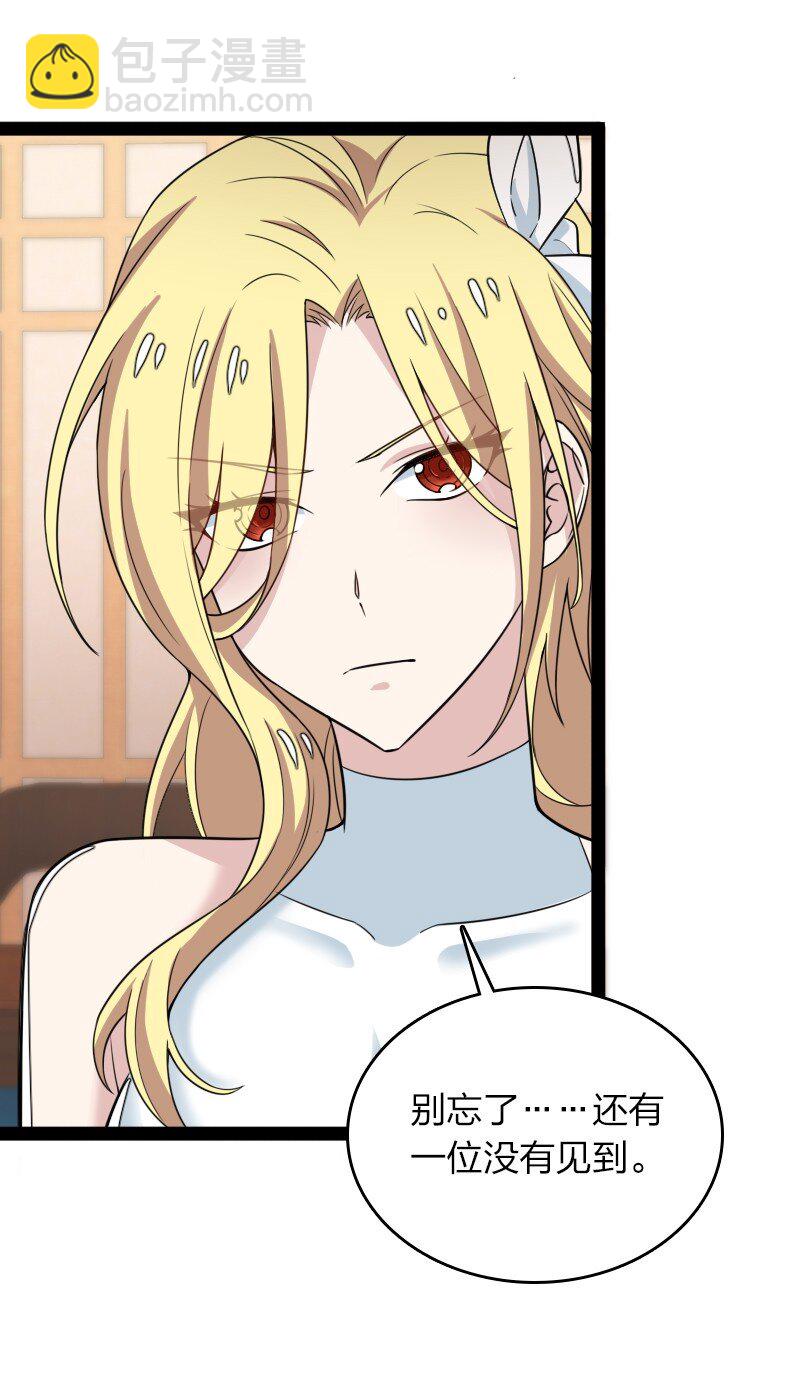 武帝隱居之後的生活 - 275 還有多少 - 6