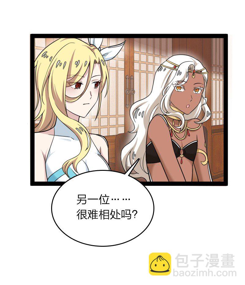 武帝隱居之後的生活 - 275 還有多少 - 7