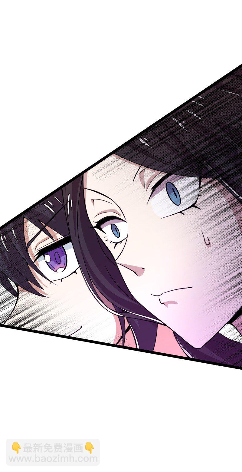 武帝隱居之後的生活 - 277 女人間的戰鬥(1/2) - 3