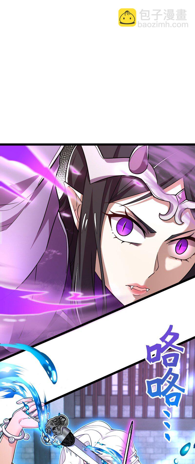 武帝隱居之後的生活 - 277 女人間的戰鬥(1/2) - 5