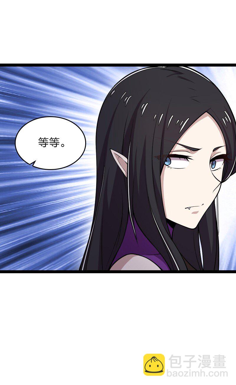 武帝隱居之後的生活 - 277 女人間的戰鬥(1/2) - 1