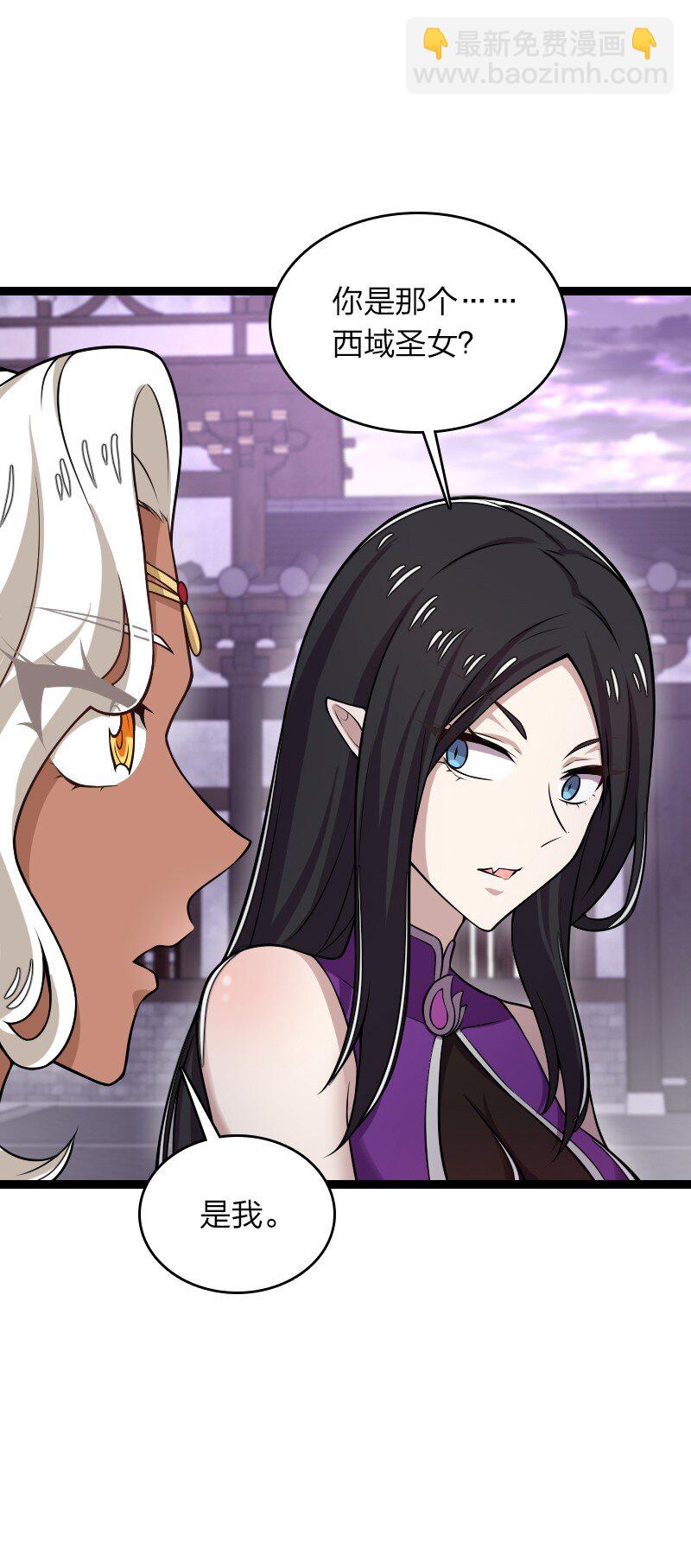 武帝隱居之後的生活 - 277 女人間的戰鬥(1/2) - 7