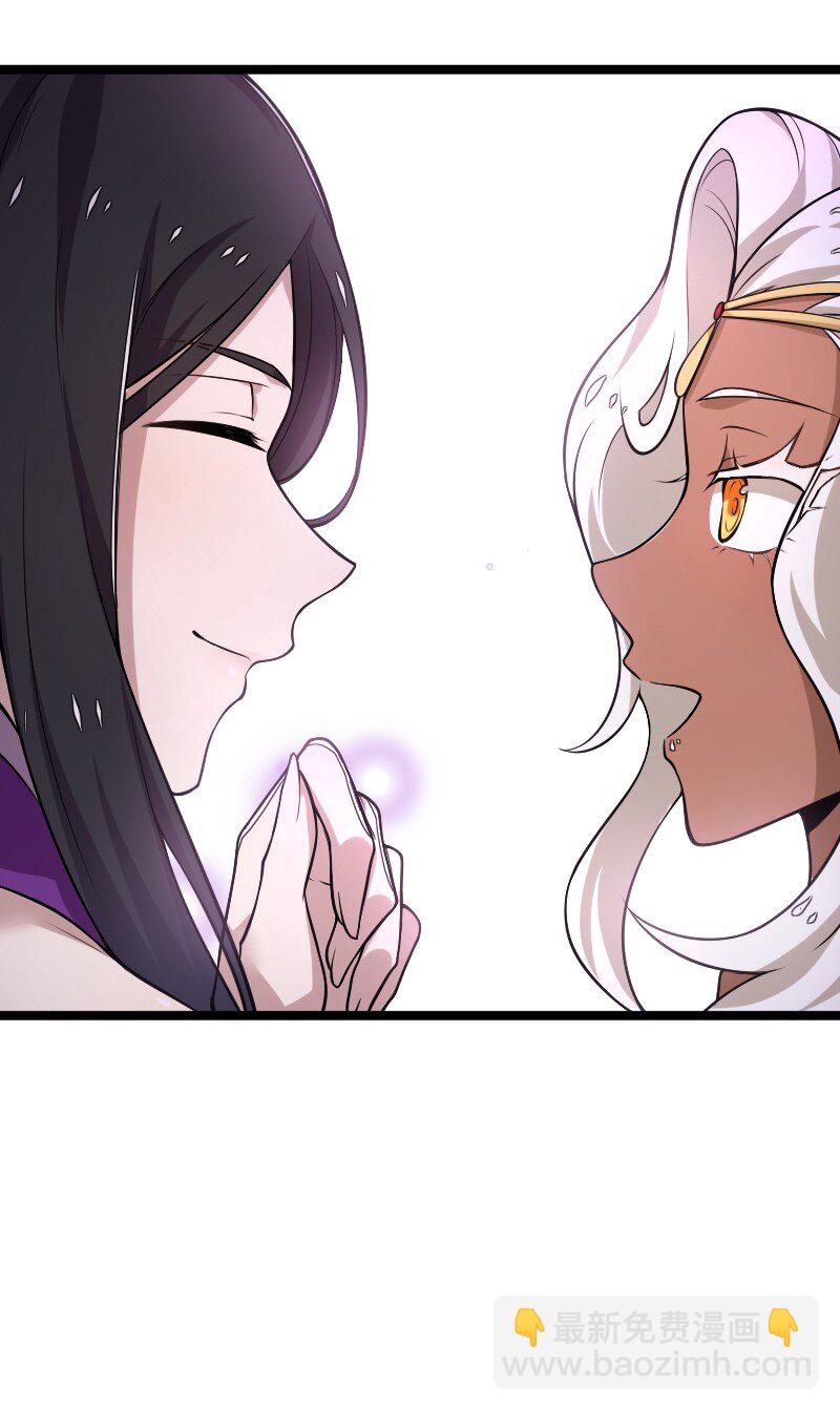 武帝隱居之後的生活 - 277 女人間的戰鬥(1/2) - 7