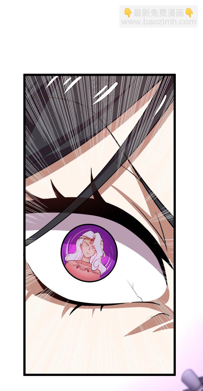 武帝隱居之後的生活 - 277 女人間的戰鬥(1/2) - 8