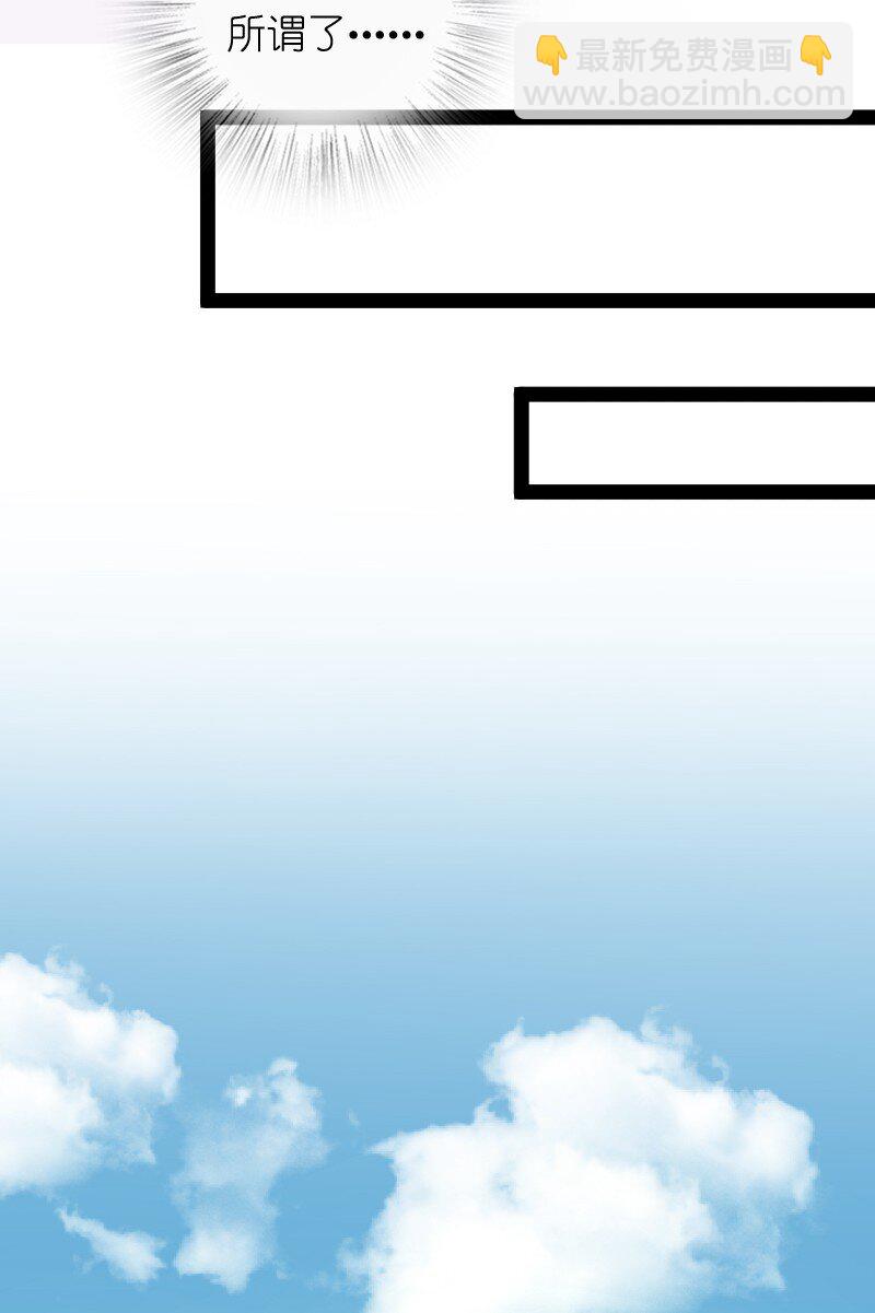 武帝隱居之後的生活 - 279 空間封鎖(1/2) - 1