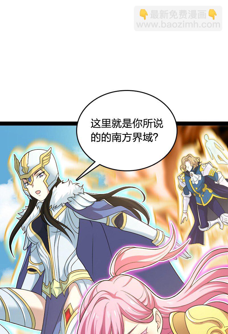 武帝隱居之後的生活 - 279 空間封鎖(1/2) - 5