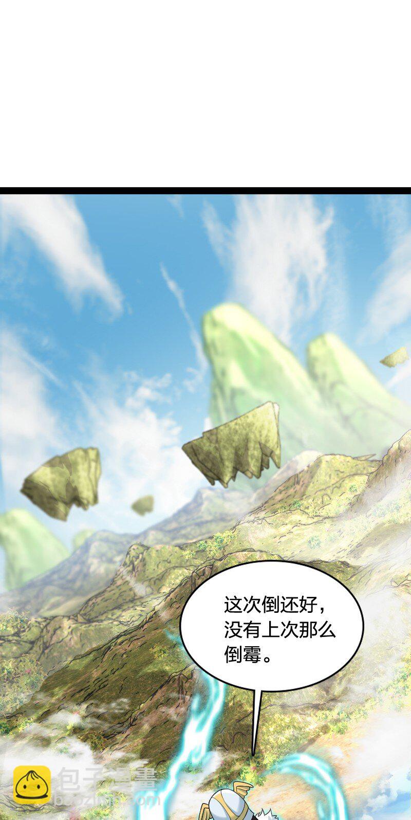 武帝隱居之後的生活 - 279 空間封鎖(1/2) - 7