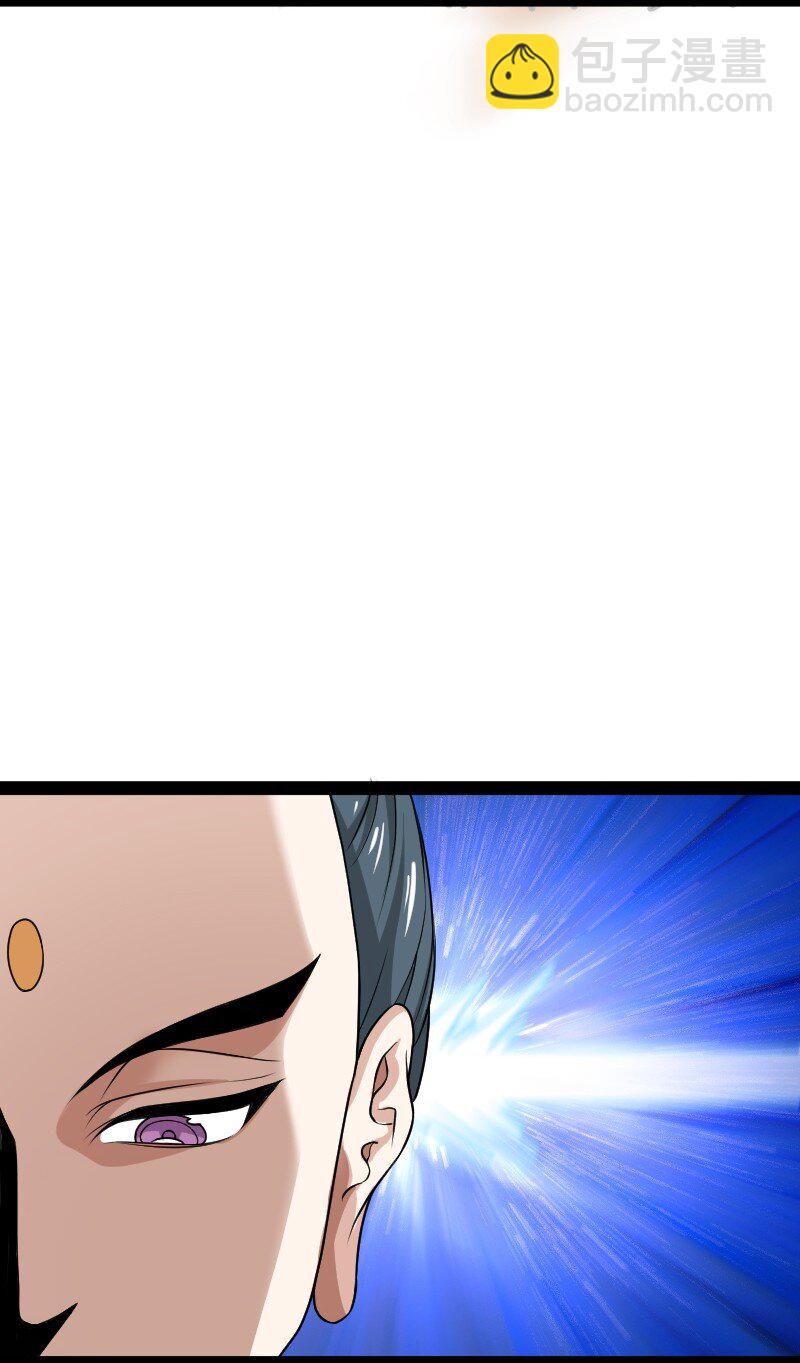 武帝隱居之後的生活 - 279 空間封鎖(1/2) - 3