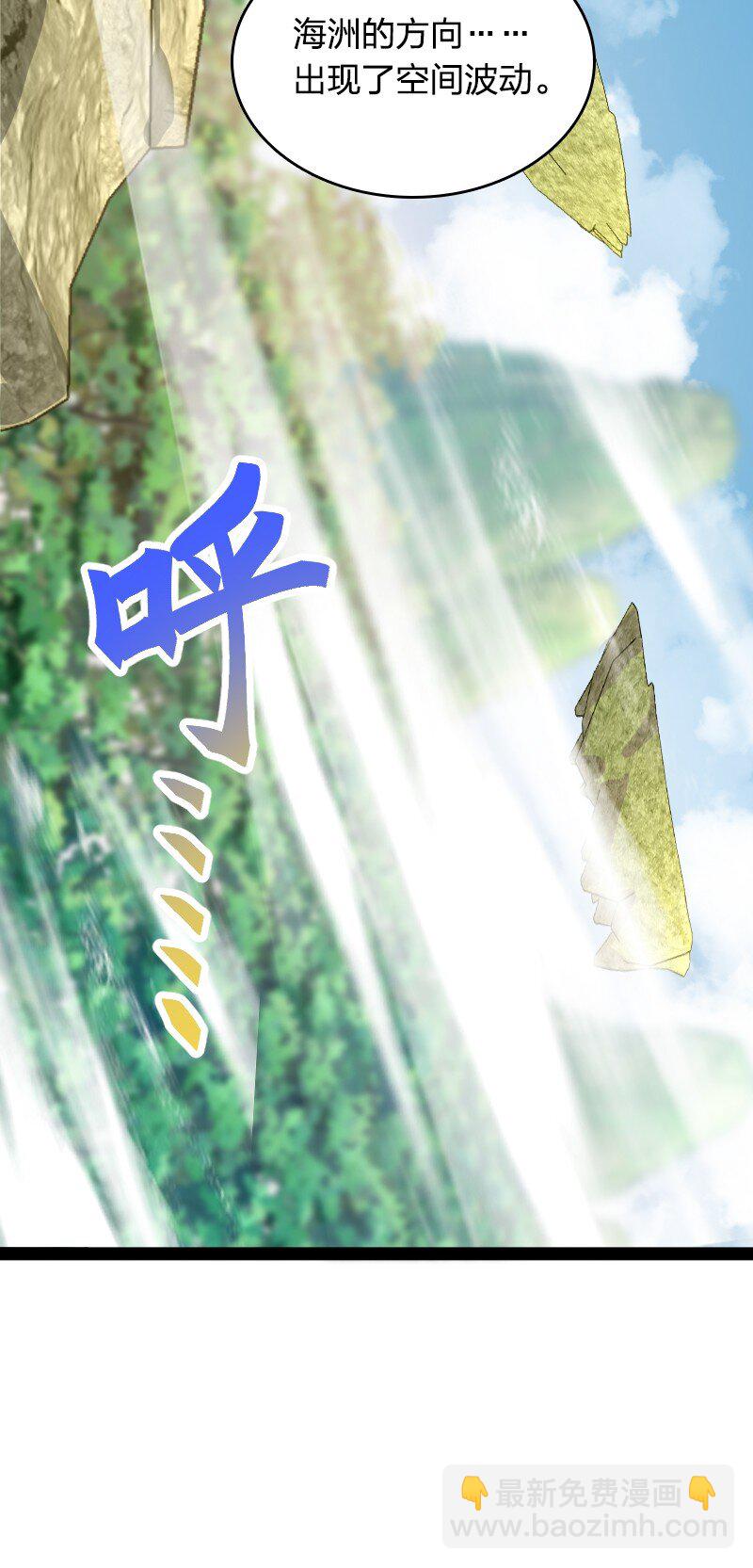 武帝隱居之後的生活 - 279 空間封鎖(1/2) - 5