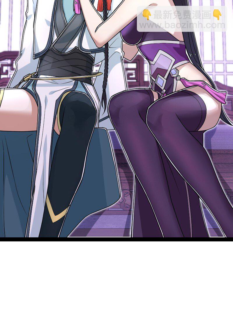 武帝隱居之後的生活 - 279 空間封鎖(1/2) - 3