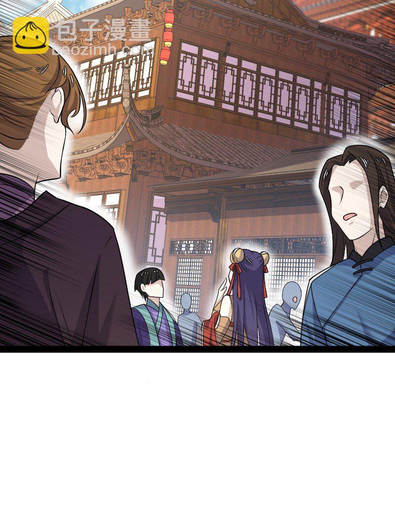 武帝隱居之後的生活 - 279 空間封鎖(1/2) - 3