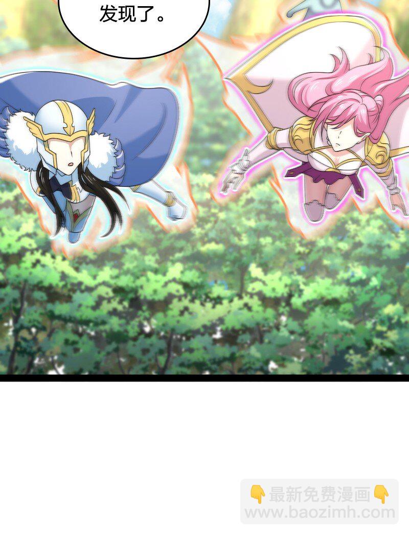 武帝隱居之後的生活 - 279 空間封鎖(1/2) - 5