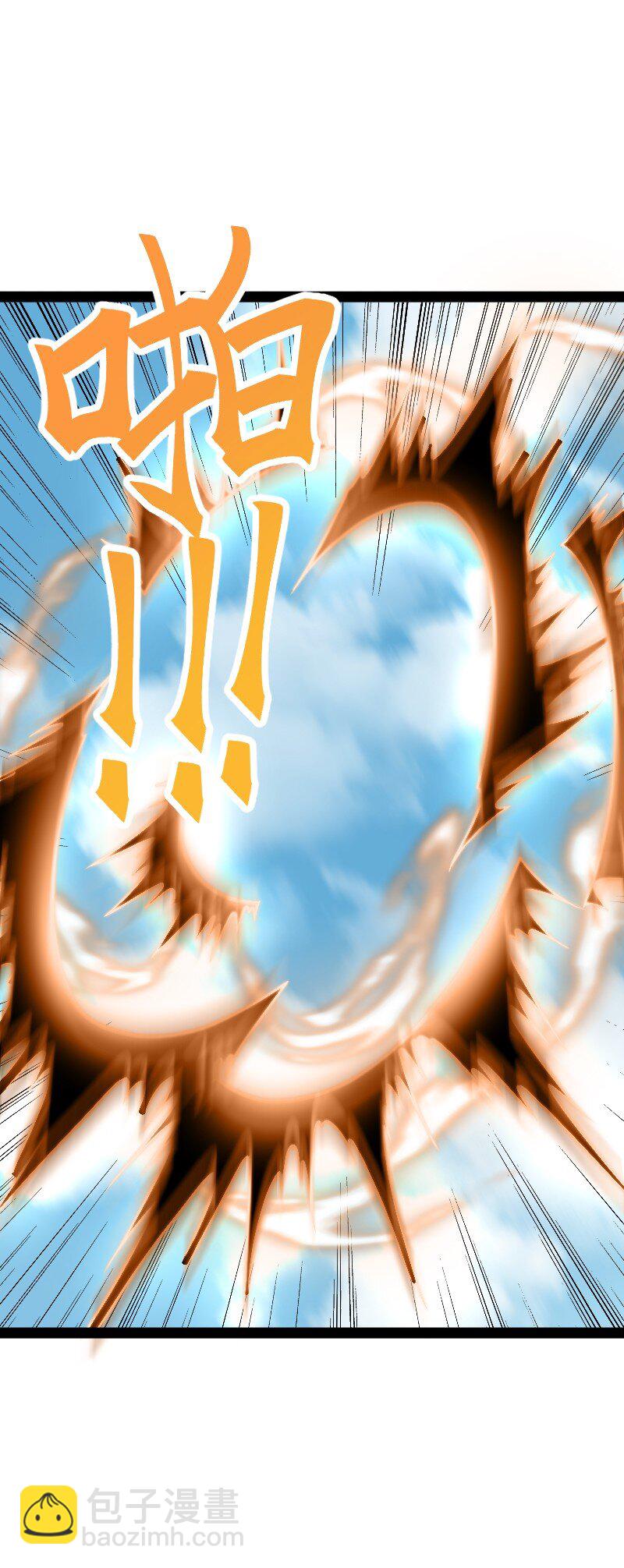 武帝隱居之後的生活 - 279 空間封鎖(1/2) - 7