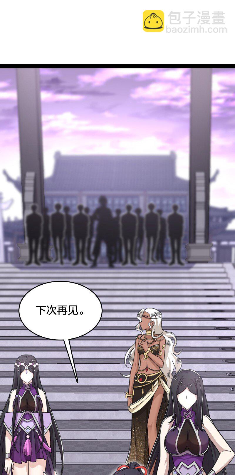 武帝隱居之後的生活 - 279 空間封鎖(2/2) - 1